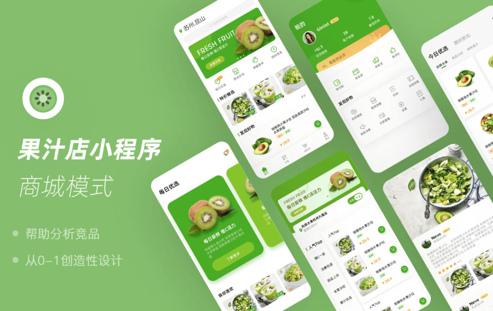 小程序開發(fā)：重塑商業(yè)生態(tài)，開啟數(shù)字化新篇章